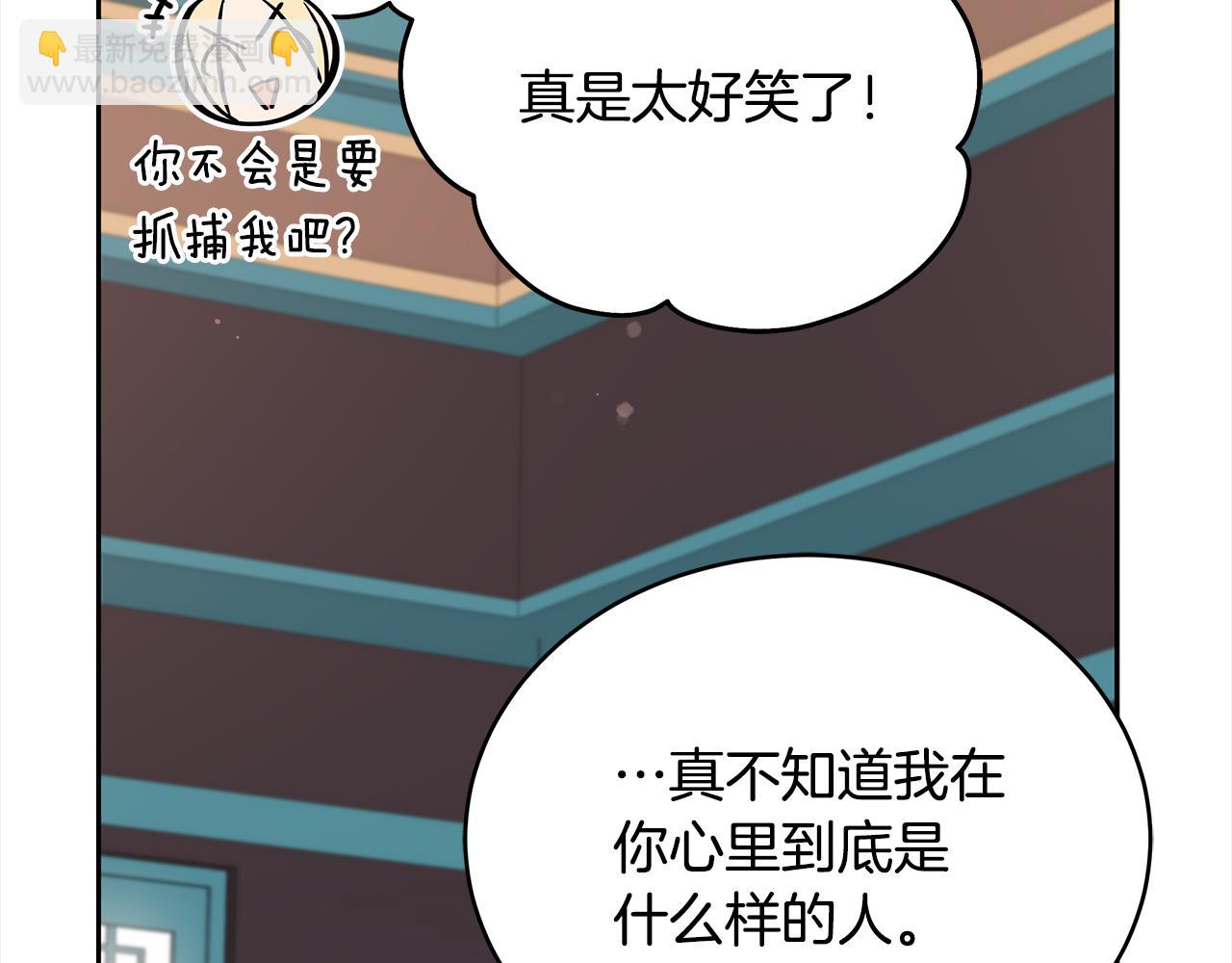 第133话 负责到底19