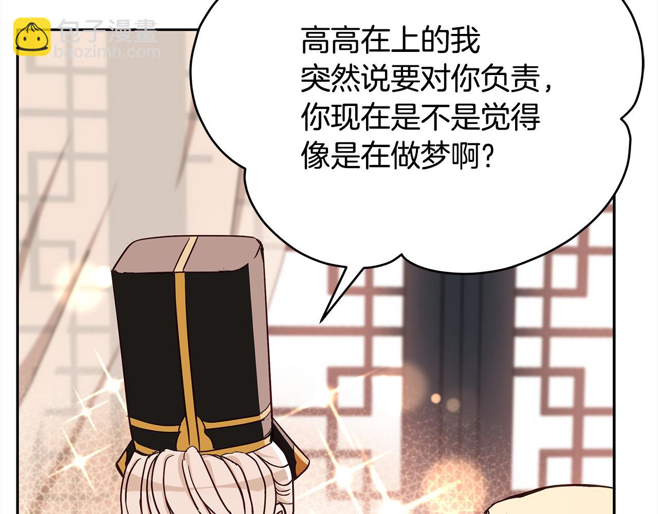 第133话 负责到底190