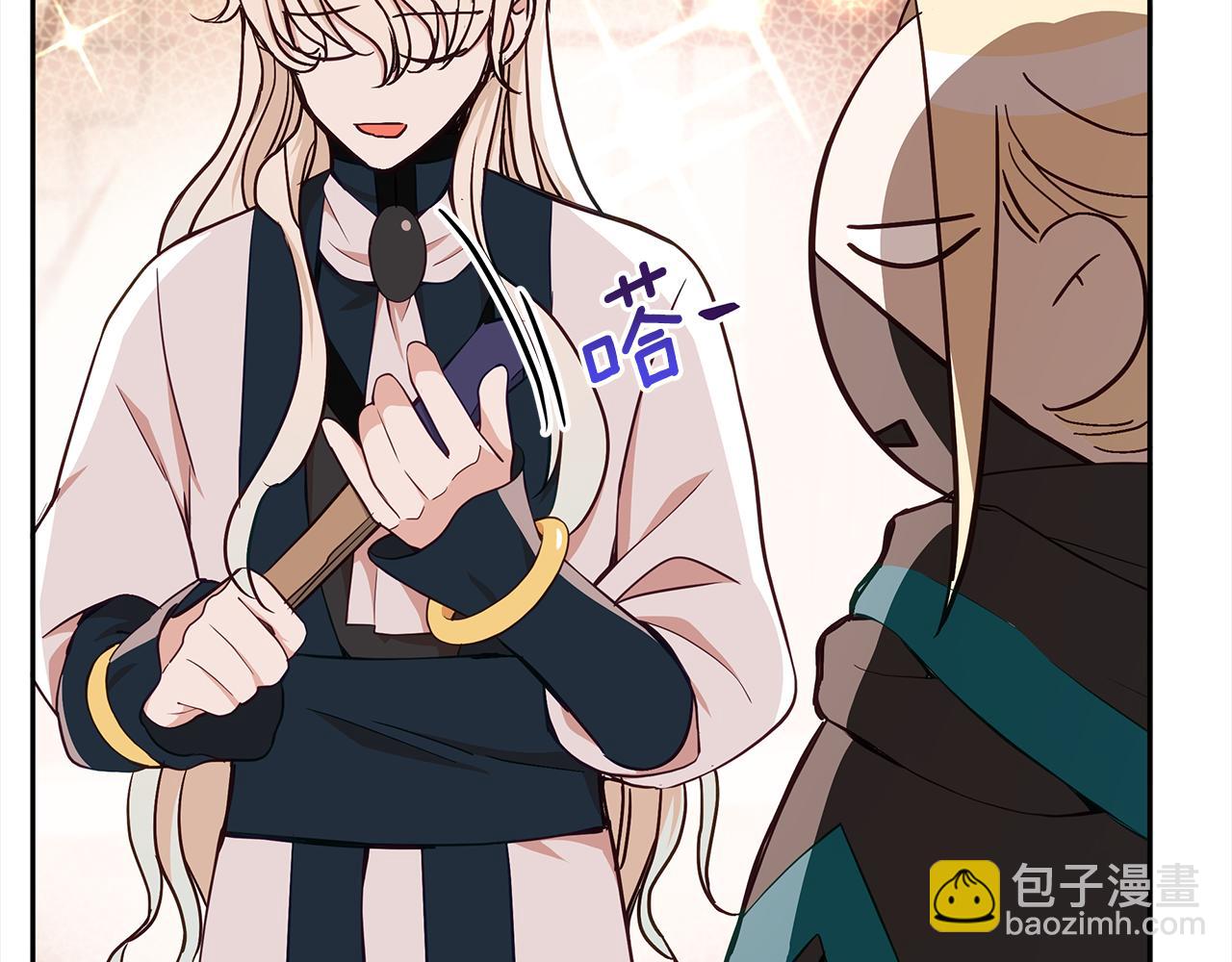第133话 负责到底191