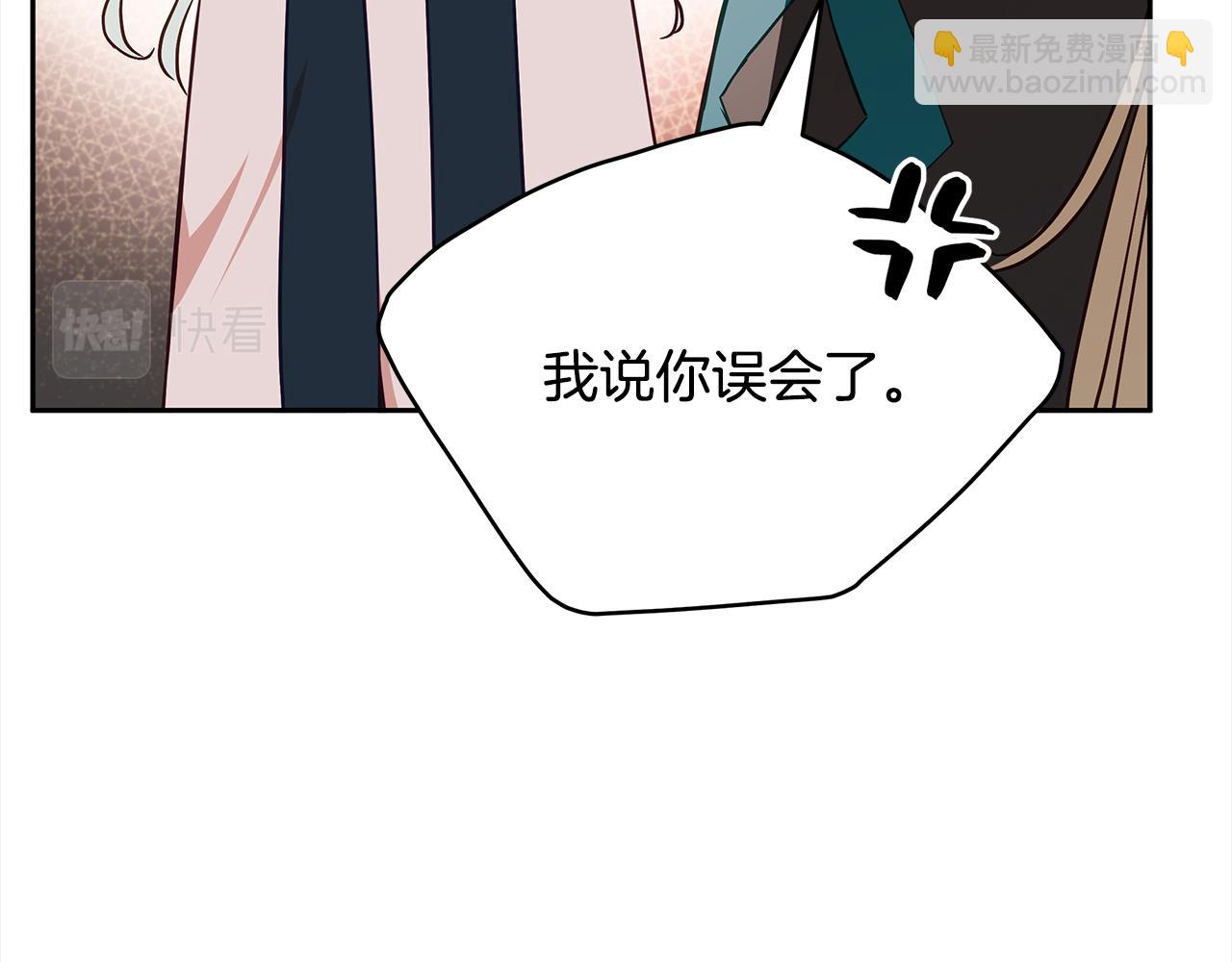 第133话 负责到底192