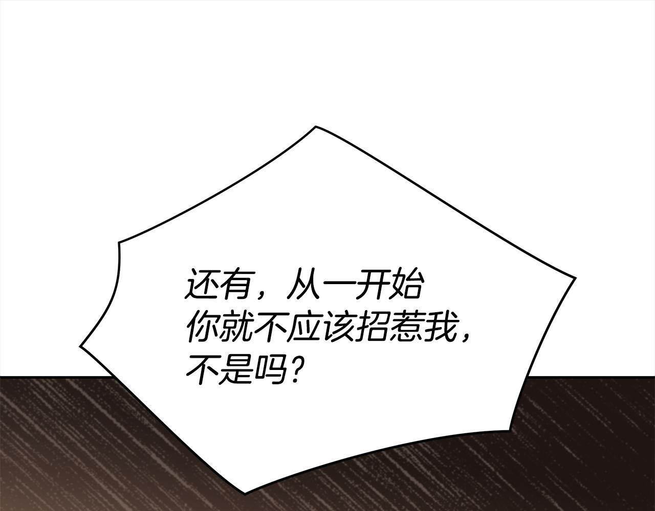 第133话 负责到底194