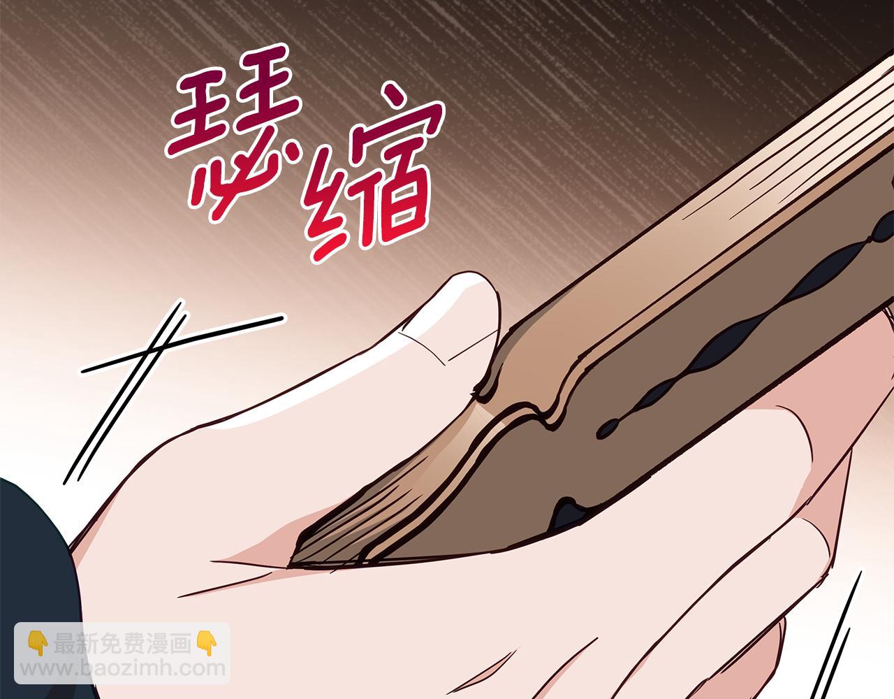 第133话 负责到底195