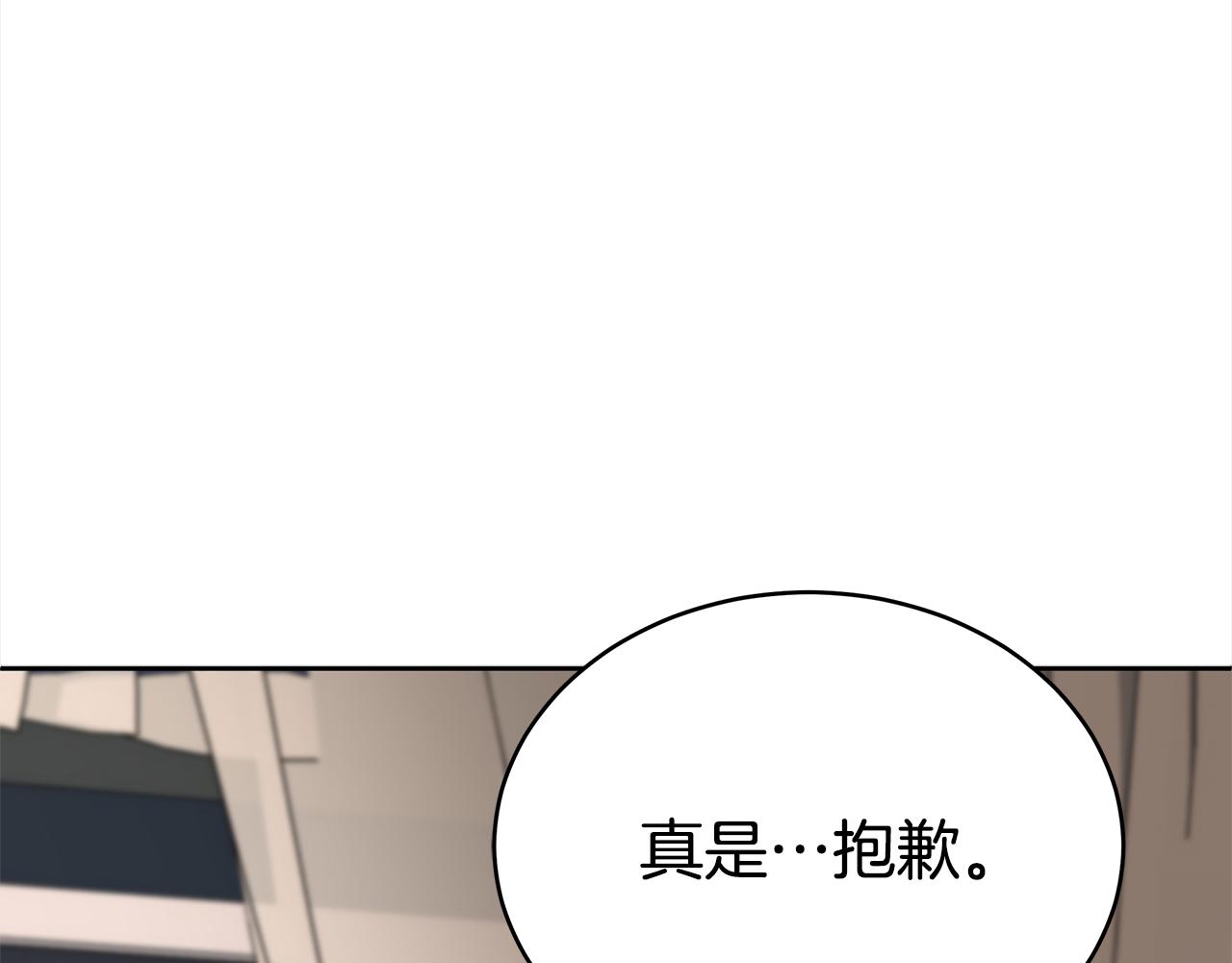 第133话 负责到底197