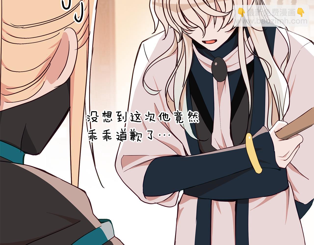 第133话 负责到底199