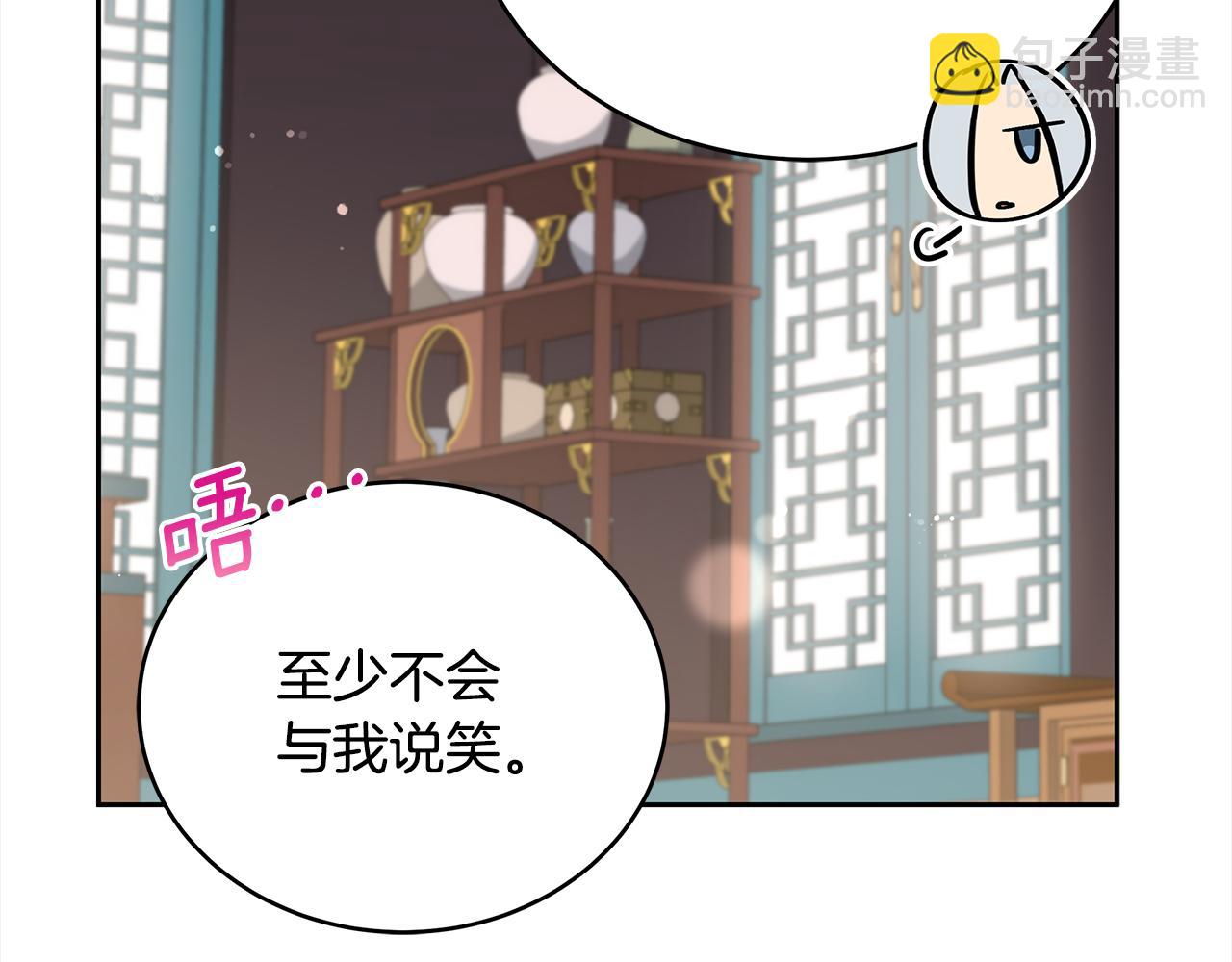 第133话 负责到底20