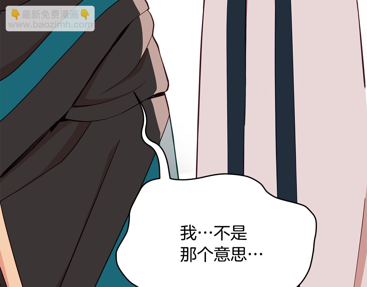 第133话 负责到底200