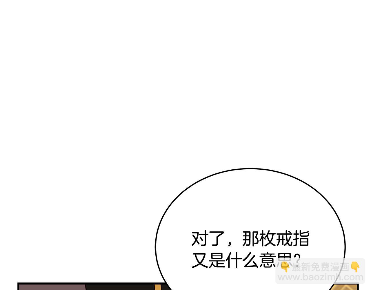 第133话 负责到底202