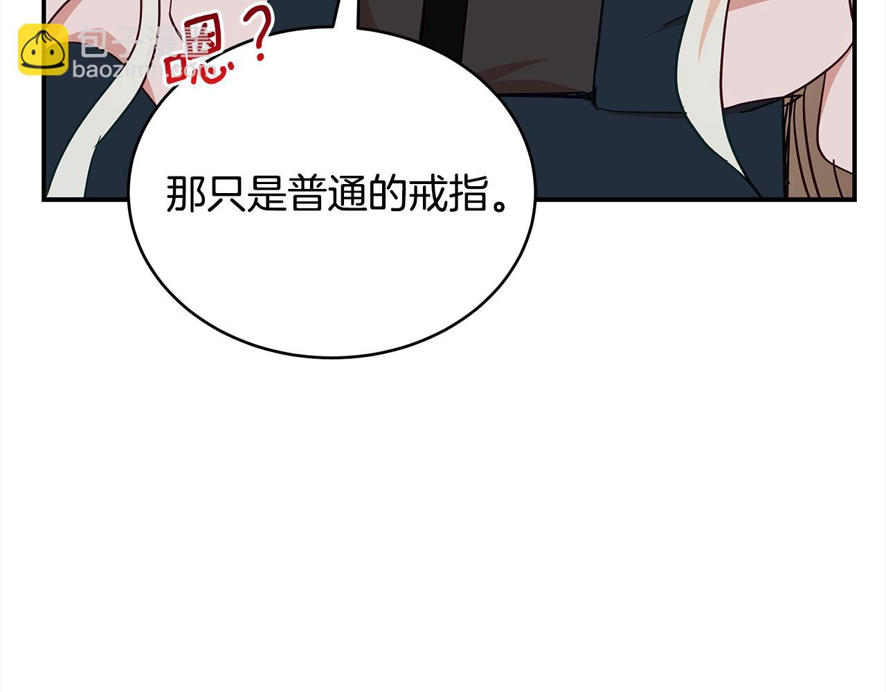 第133话 负责到底205