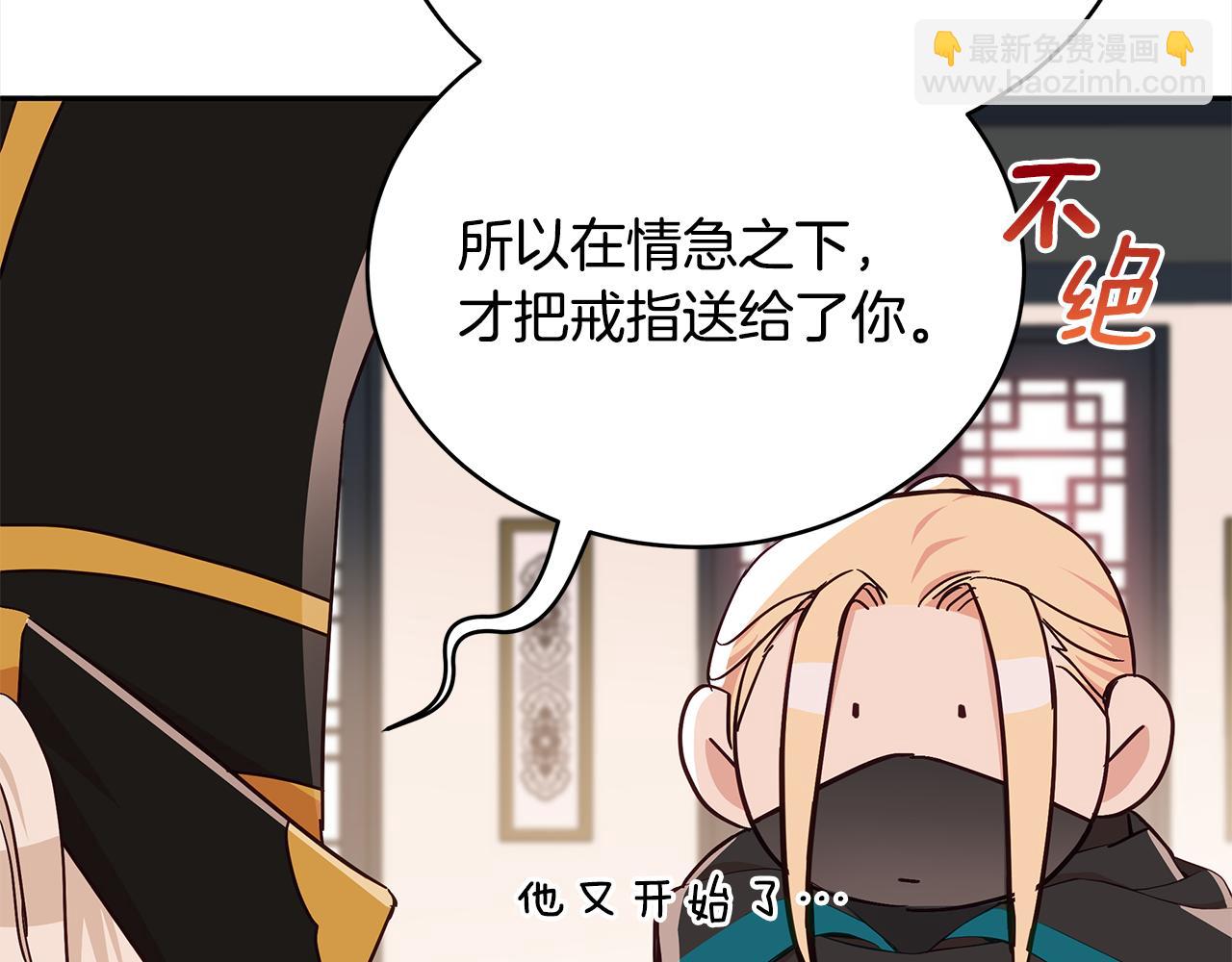 第133话 负责到底207