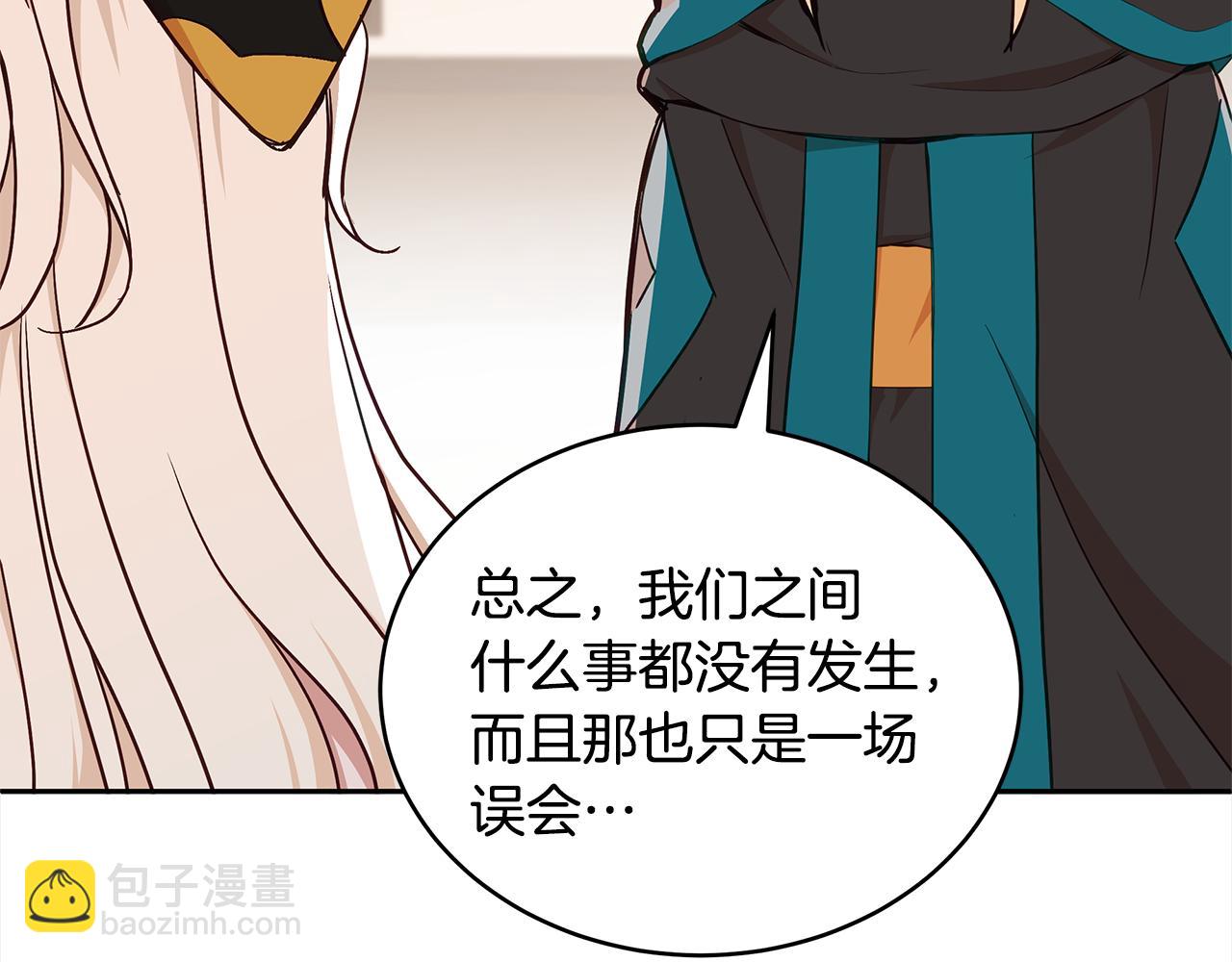 第133话 负责到底208