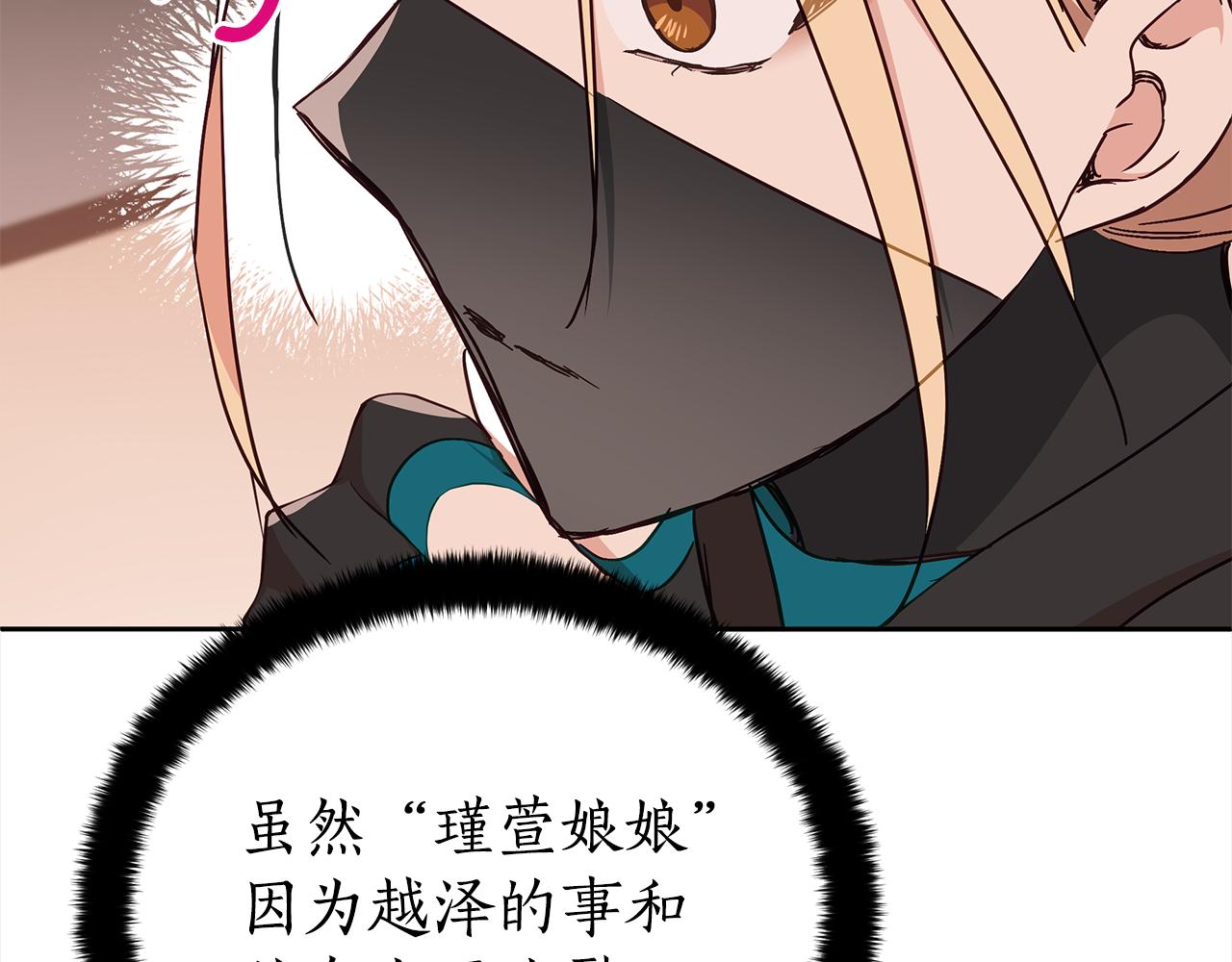 第133话 负责到底211