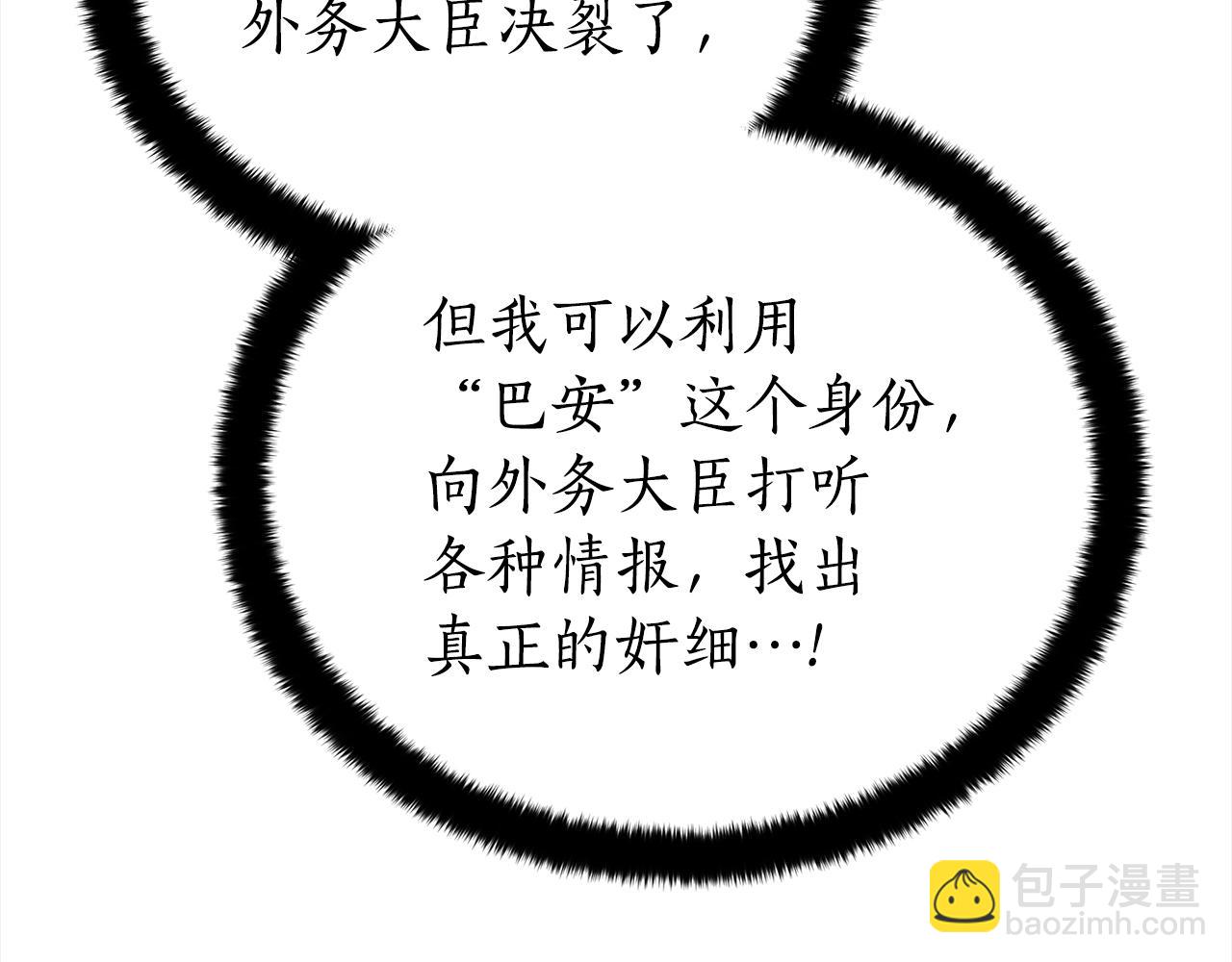 第133话 负责到底216