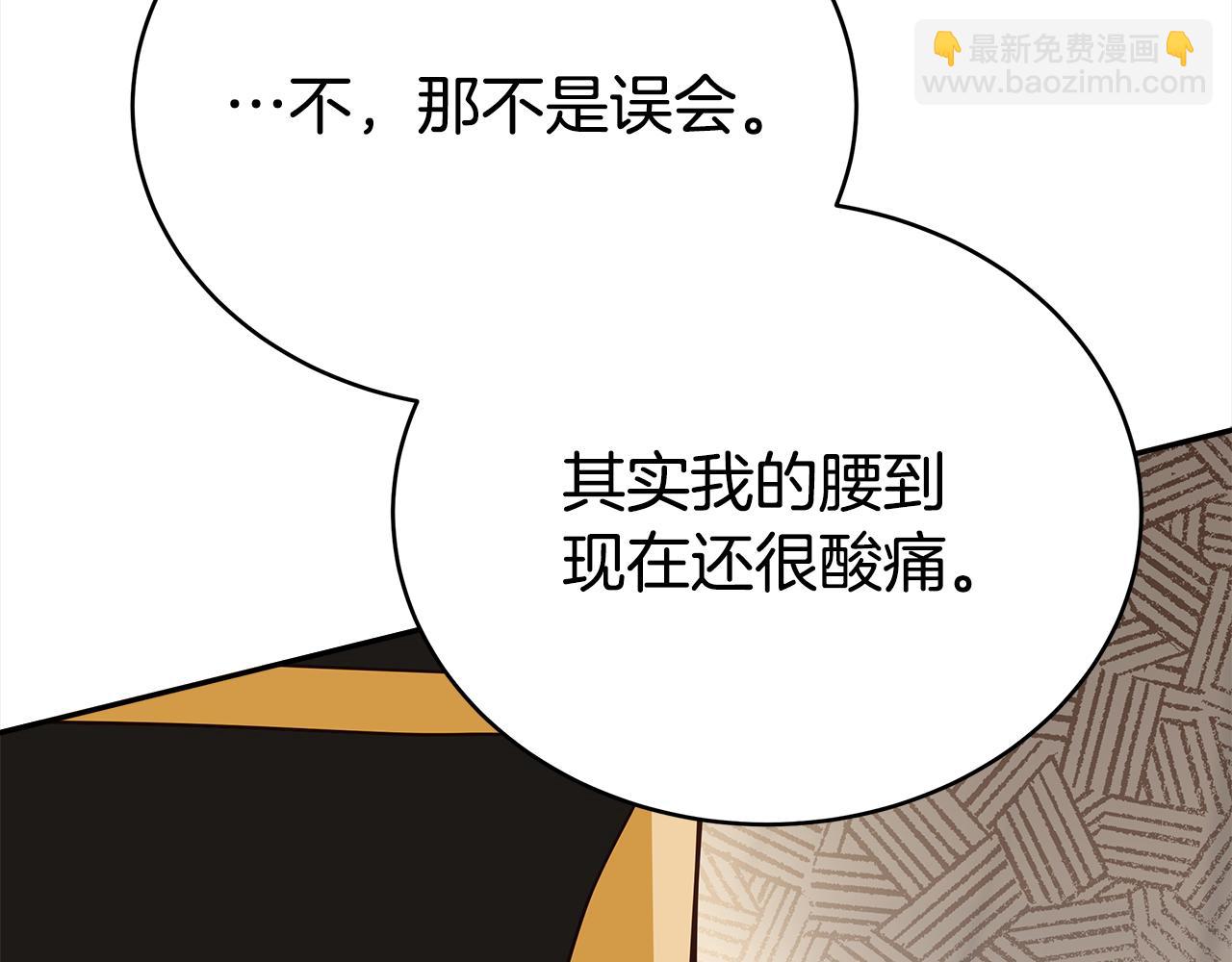 第133话 负责到底219