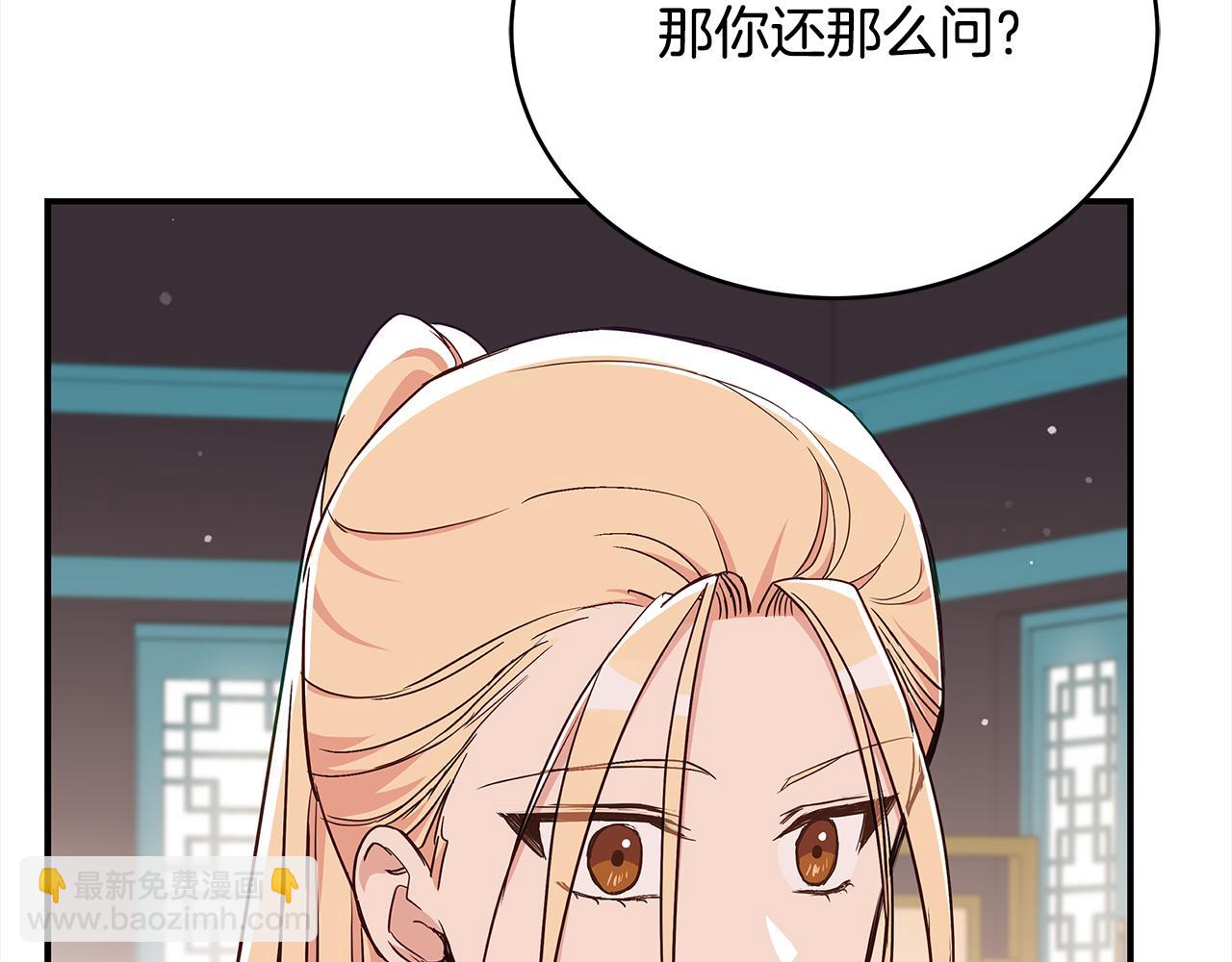 第133话 负责到底22