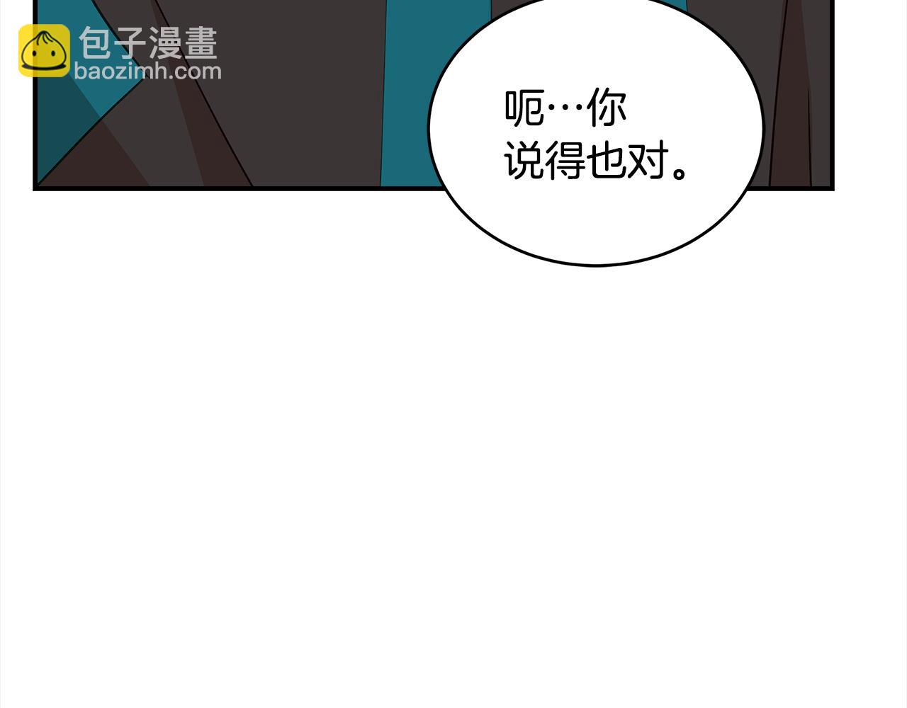 第133话 负责到底24
