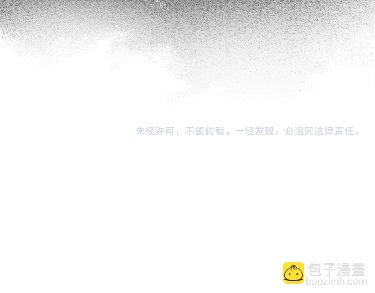 第133话 负责到底243