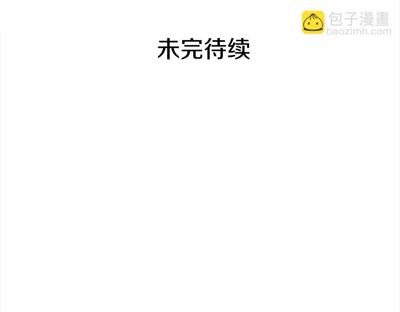 第133话 负责到底244