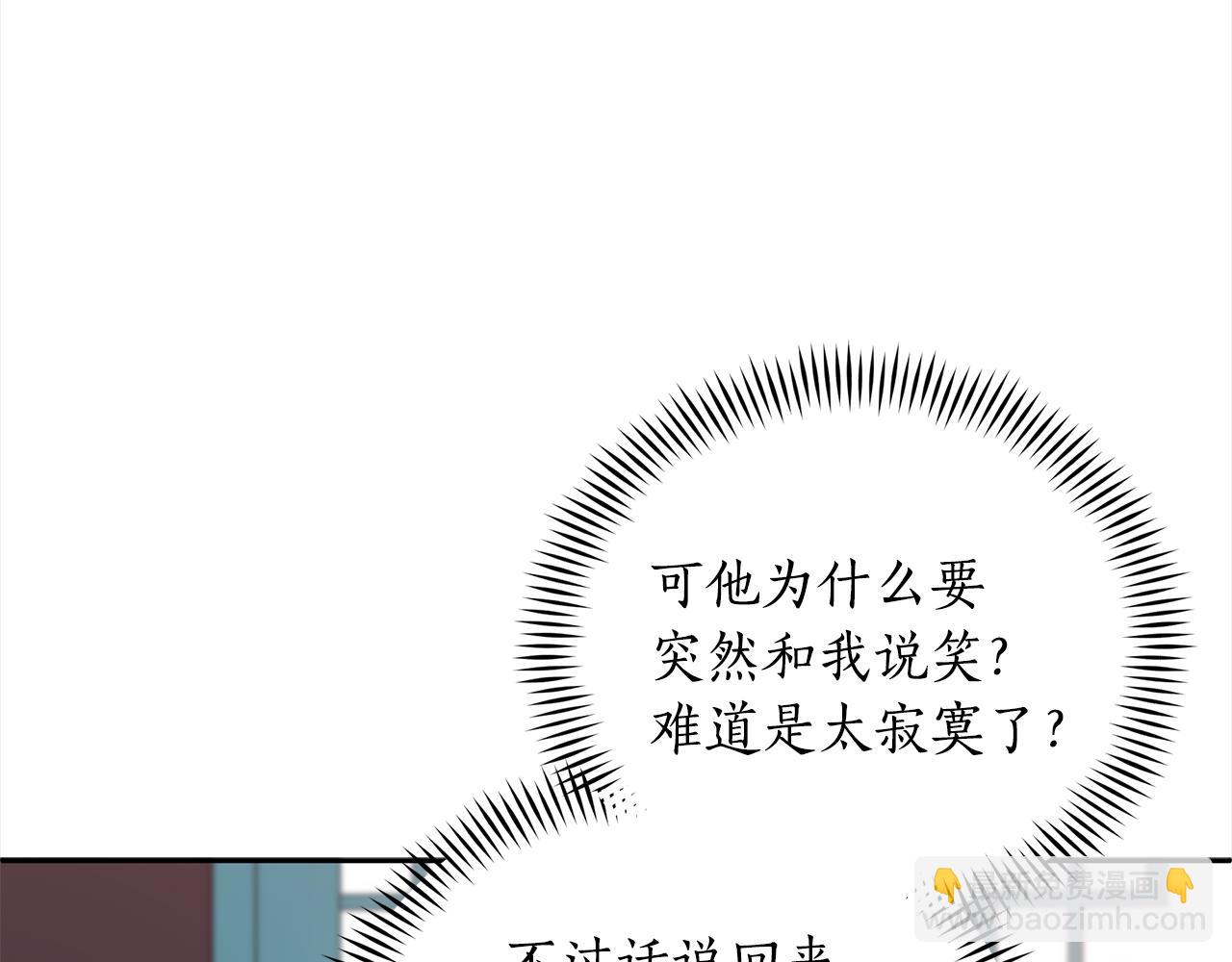 第133话 负责到底25