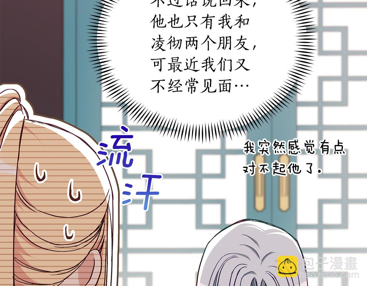第133话 负责到底26