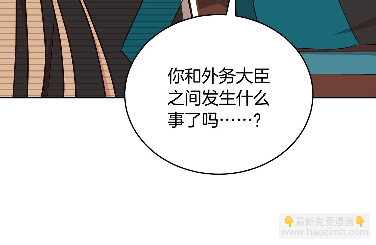 第133话 负责到底28