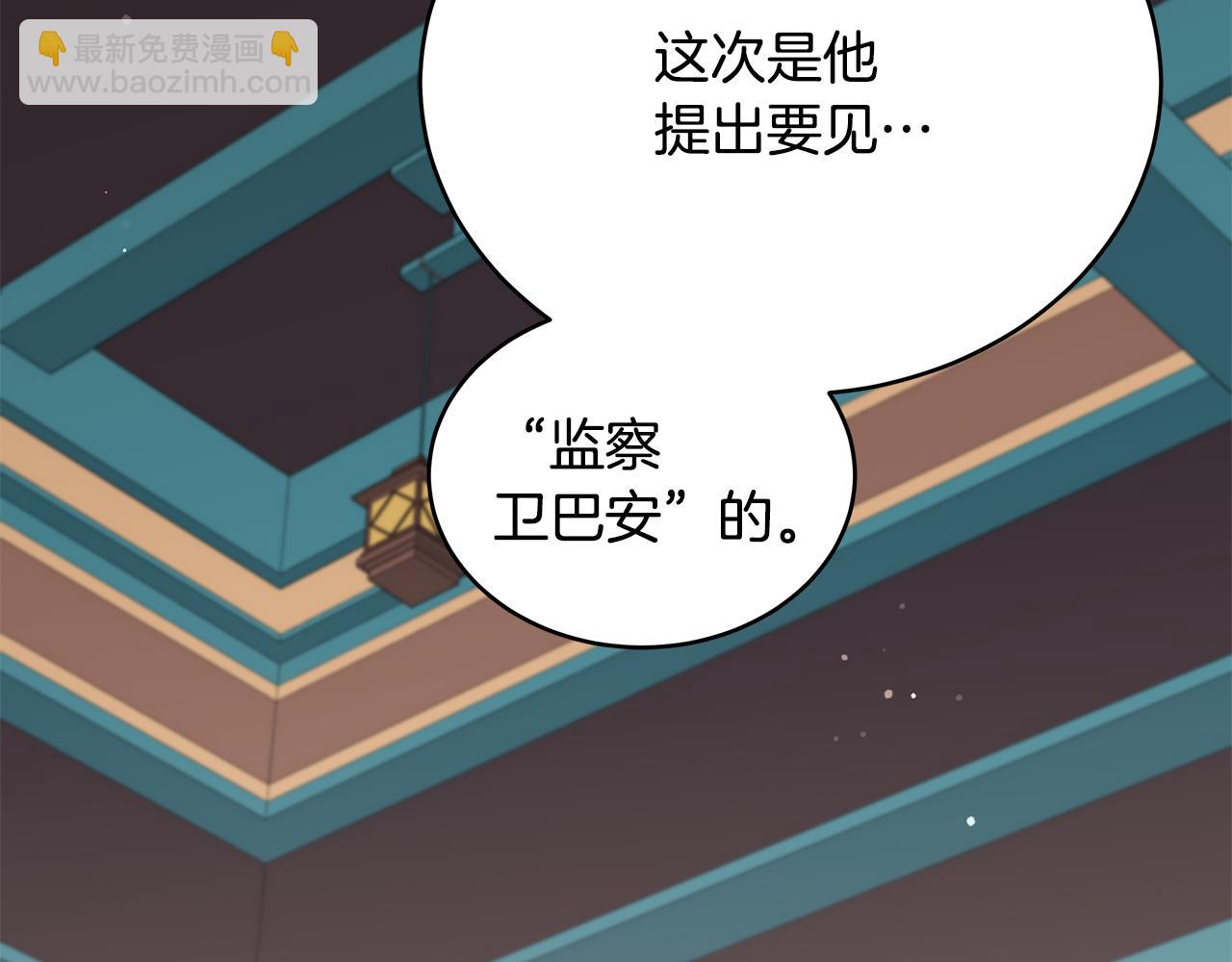 第133话 负责到底31