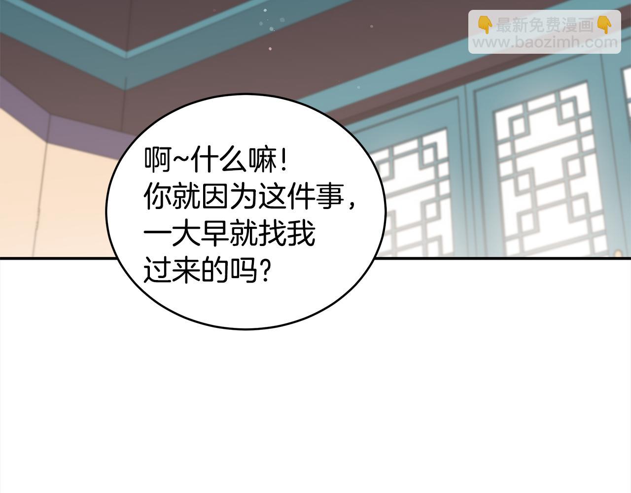 第133话 负责到底32