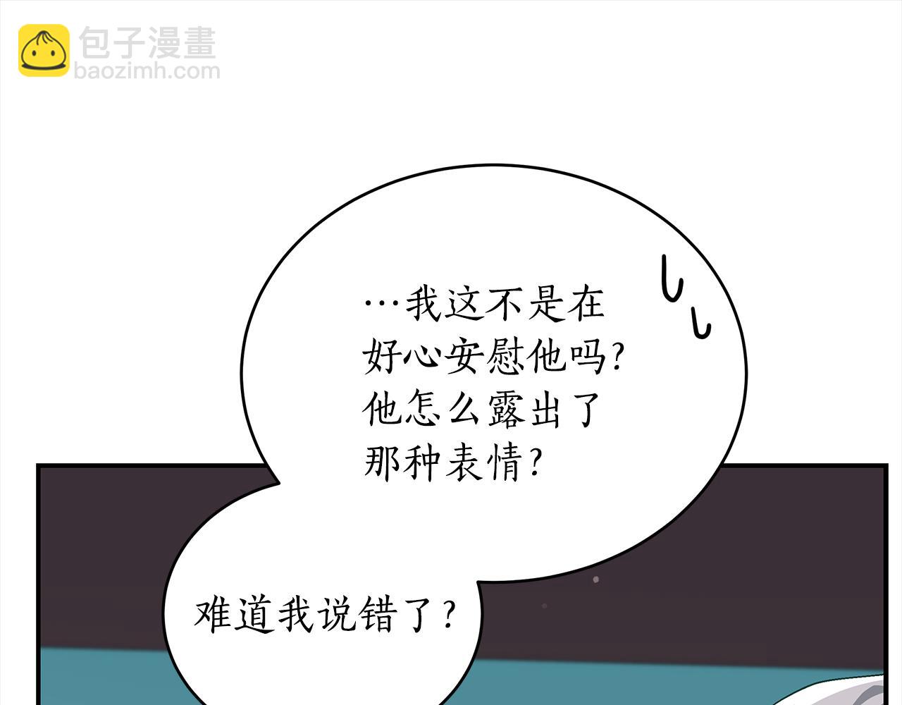 第133话 负责到底37