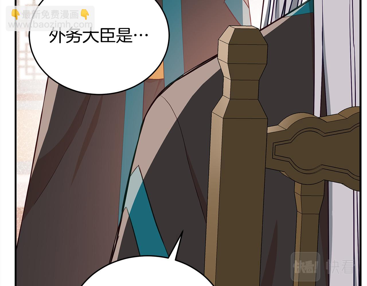 第133话 负责到底39