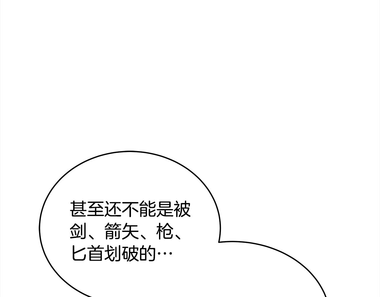 第133话 负责到底4