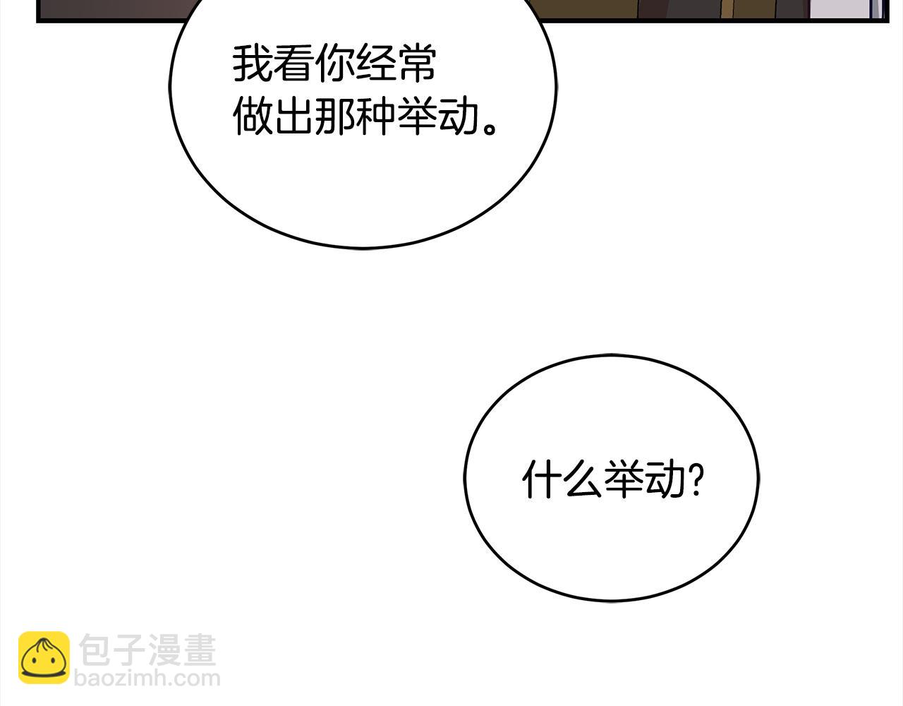 第133话 负责到底40