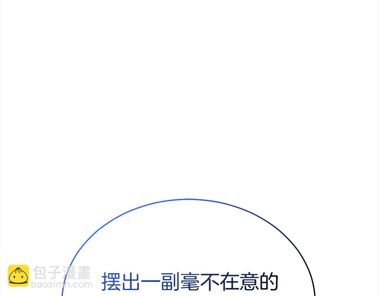 第133话 负责到底41