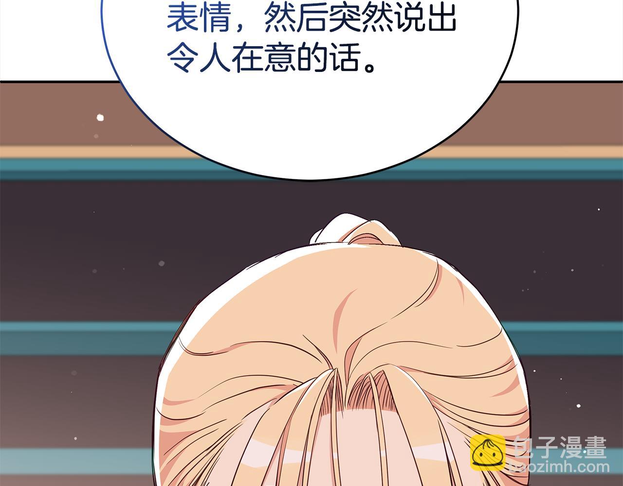 第133话 负责到底42