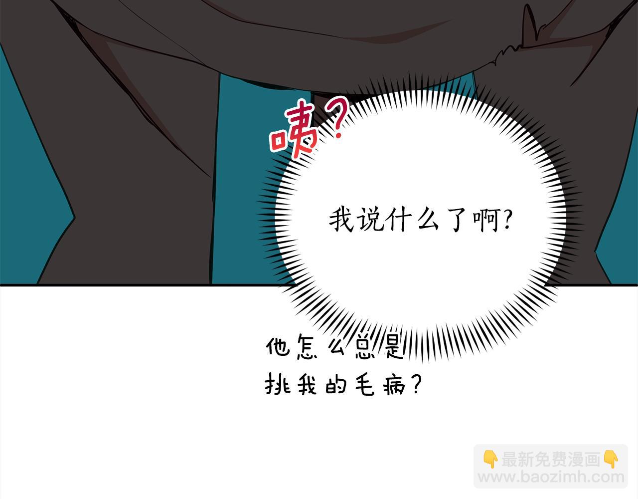 第133话 负责到底44