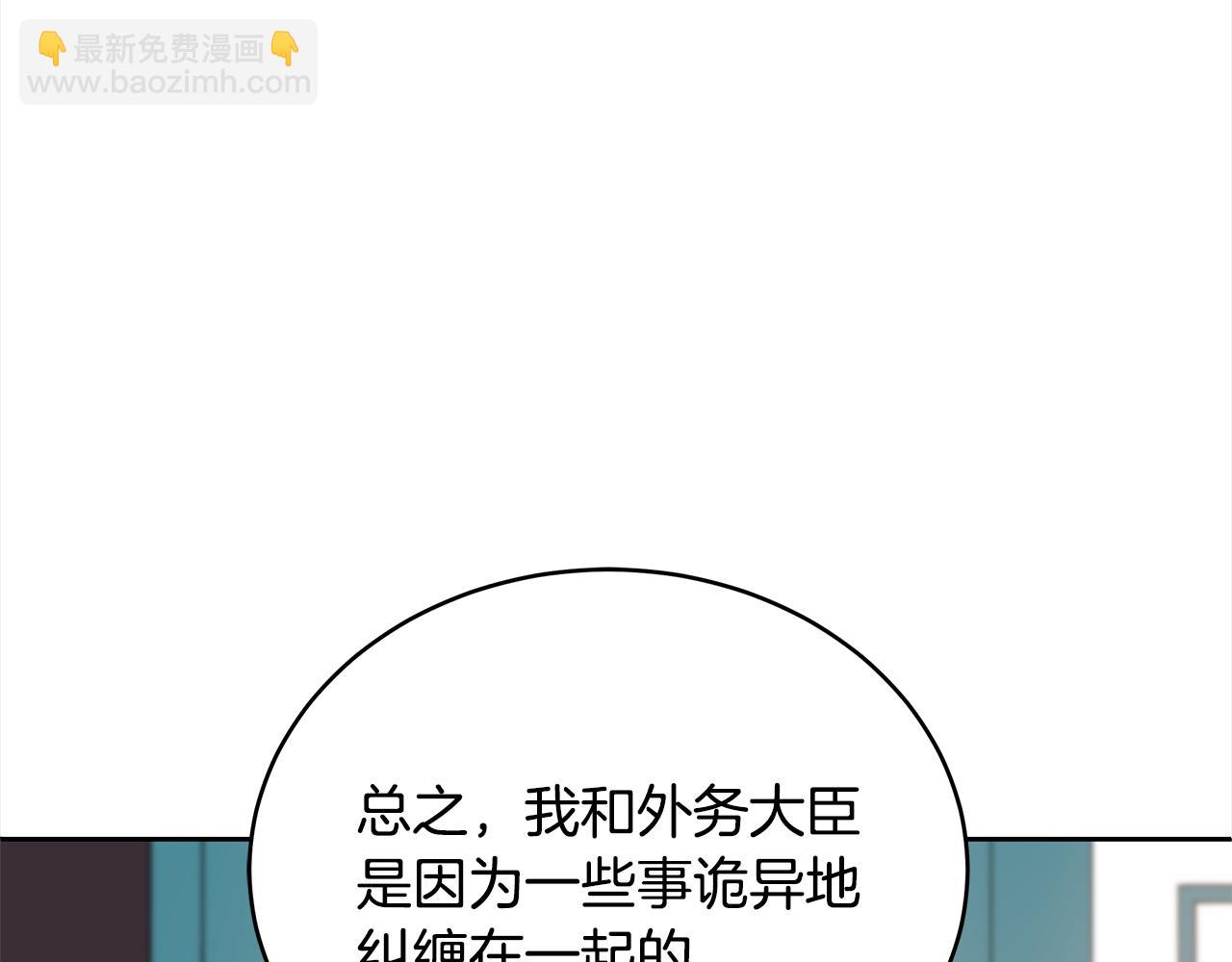 第133话 负责到底46