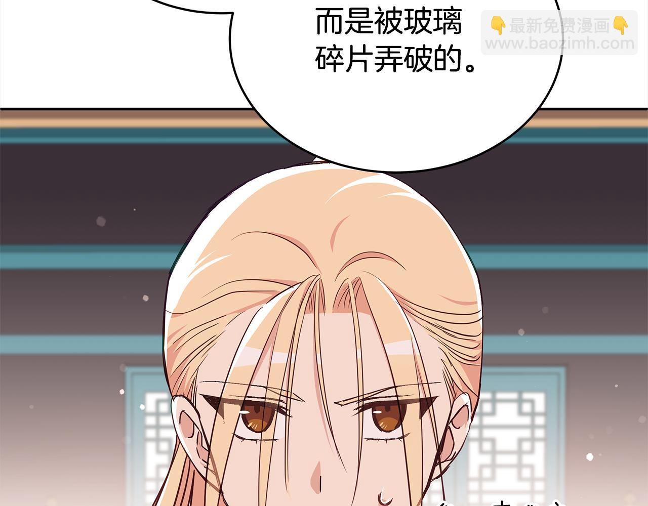 第133话 负责到底5