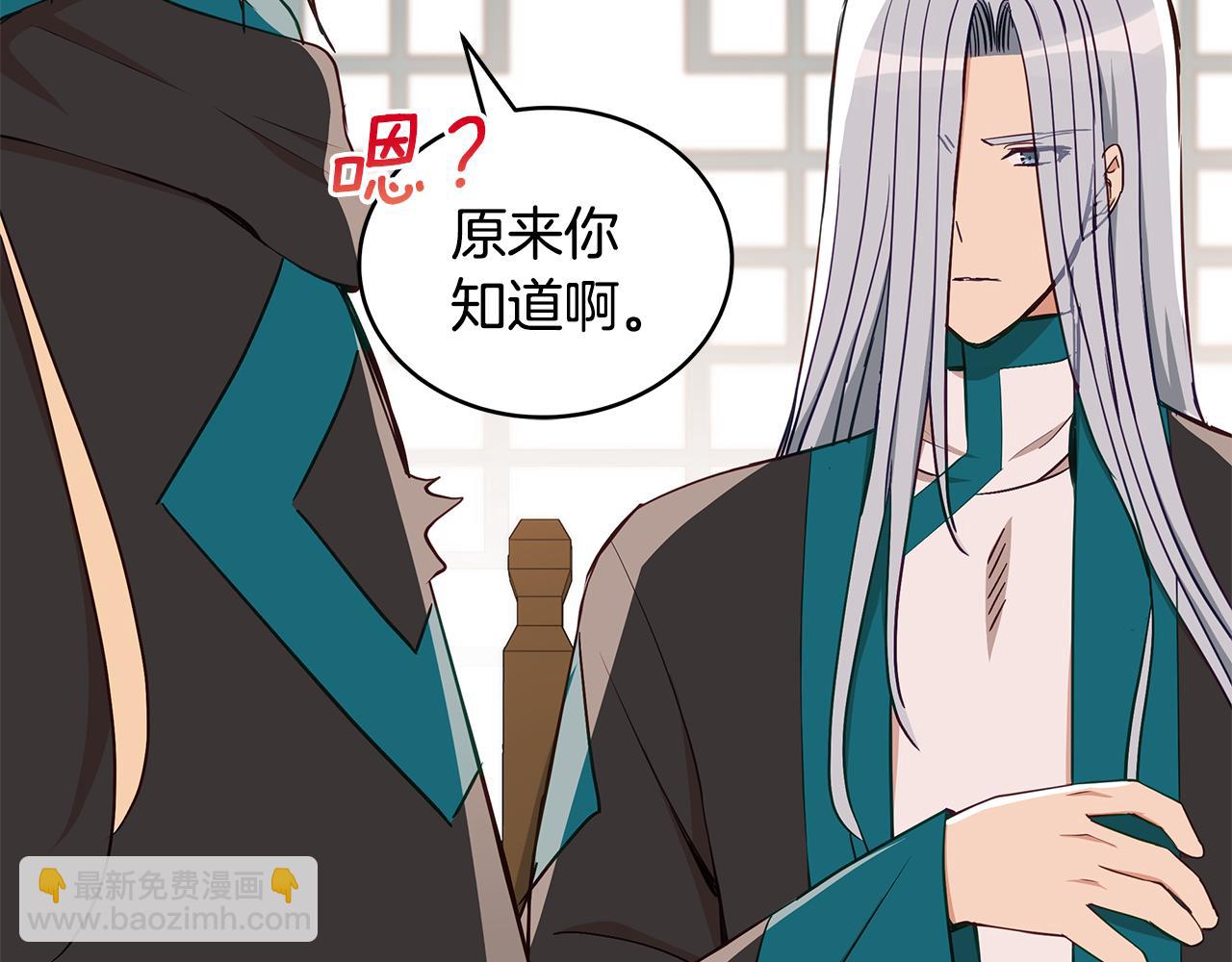 第133话 负责到底52