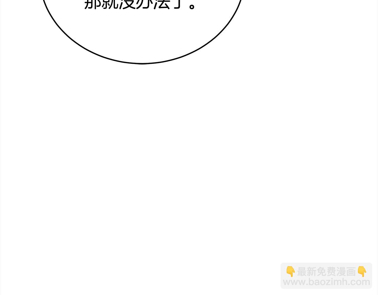第133话 负责到底54