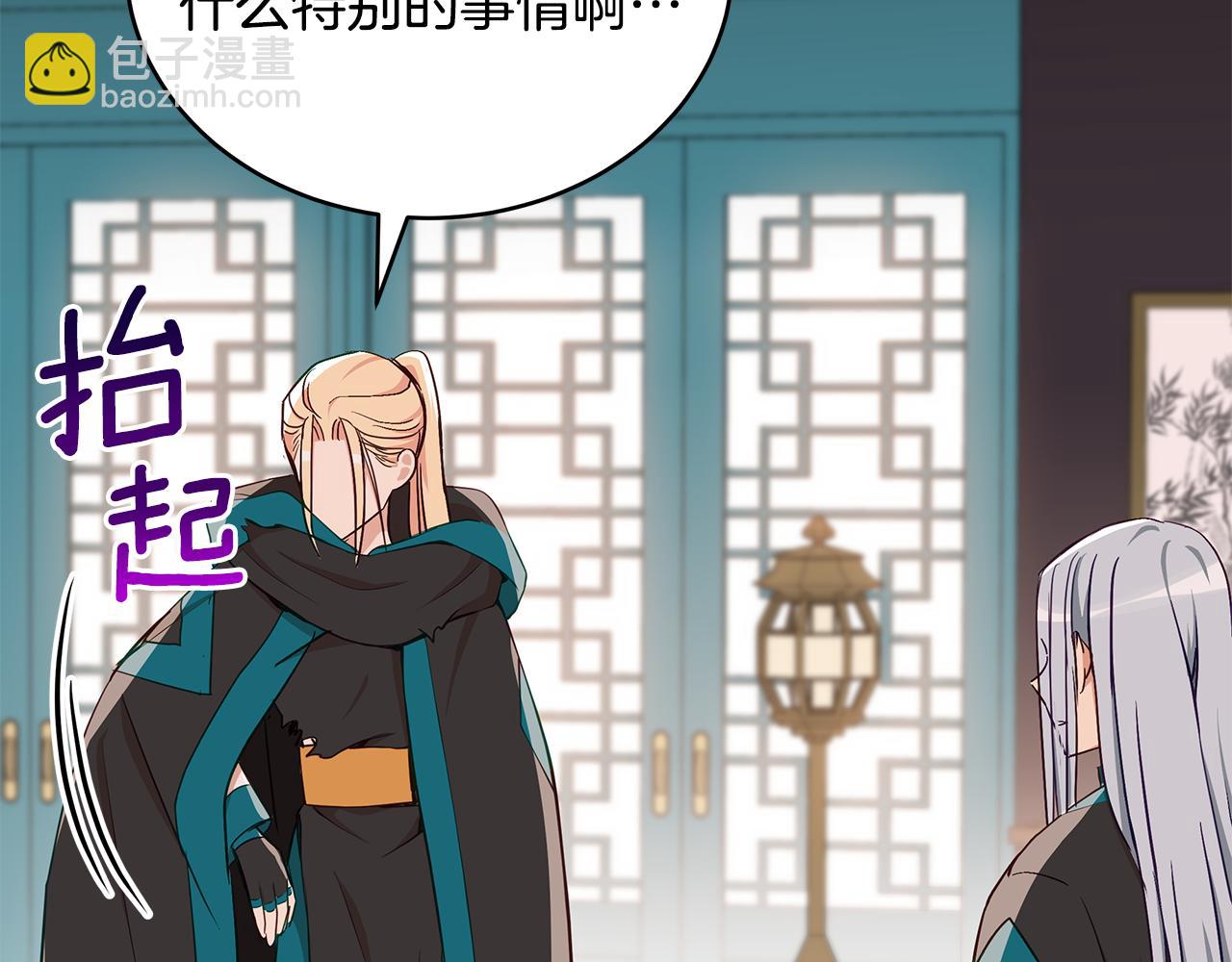 第133话 负责到底56