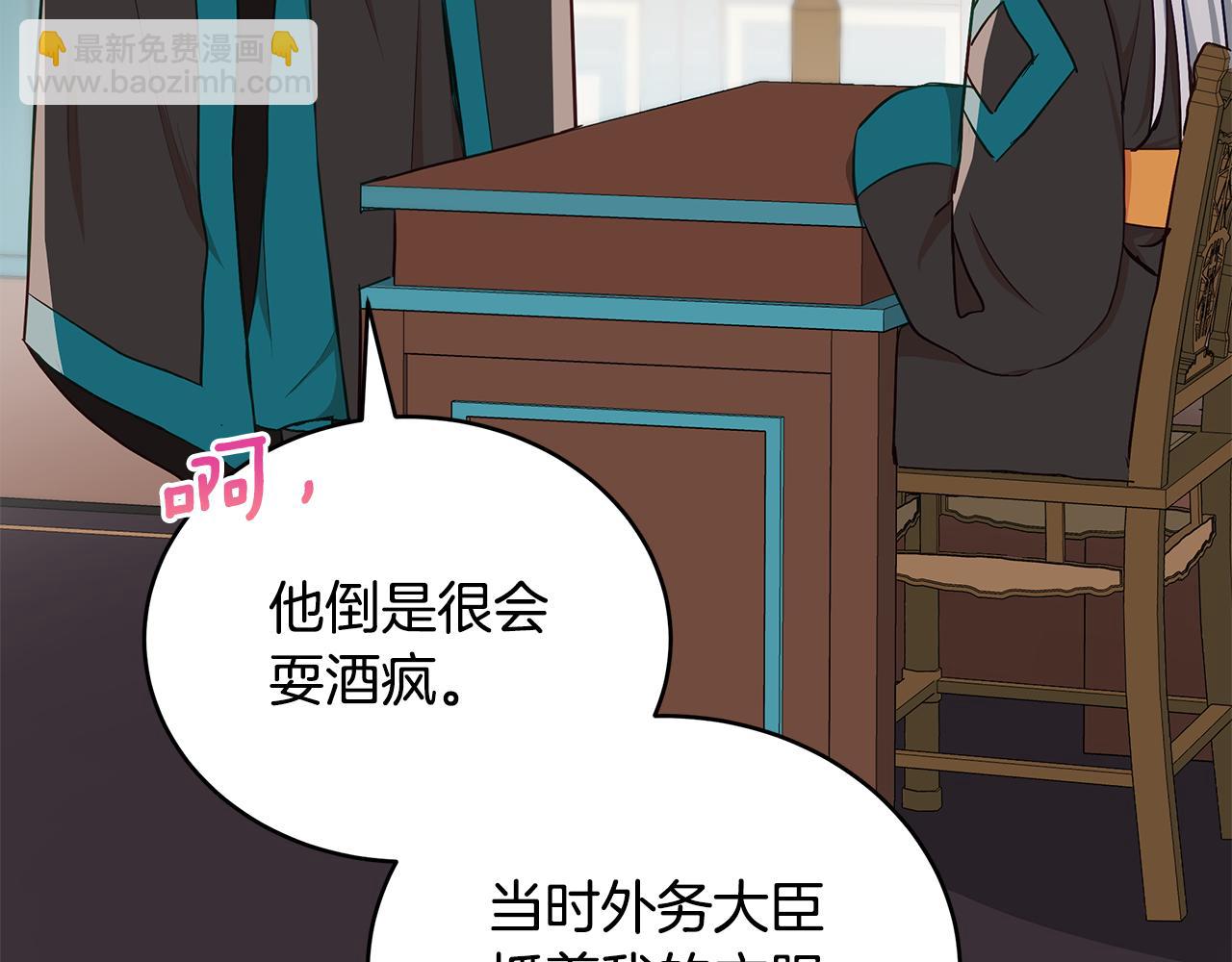 第133话 负责到底57