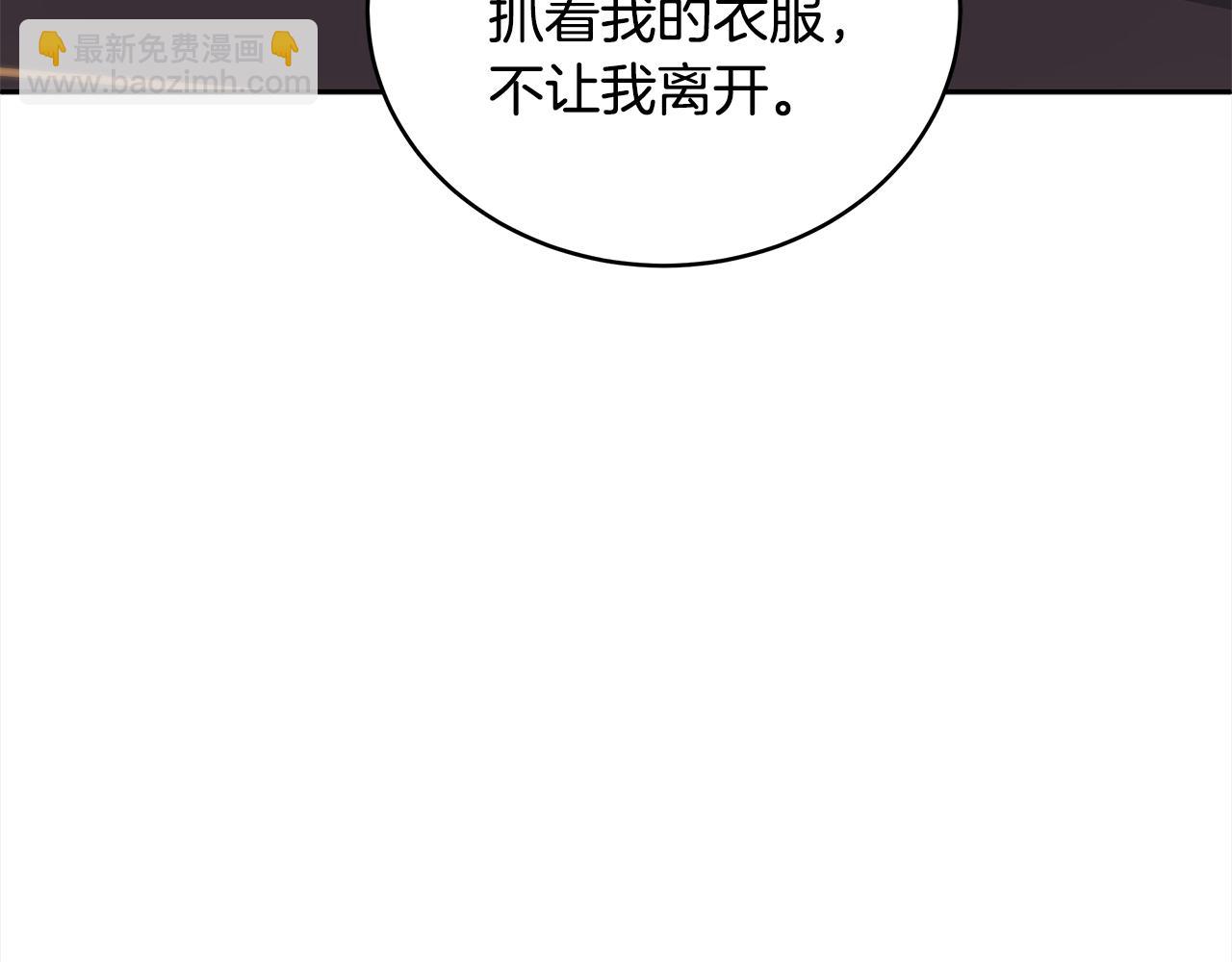第133话 负责到底58