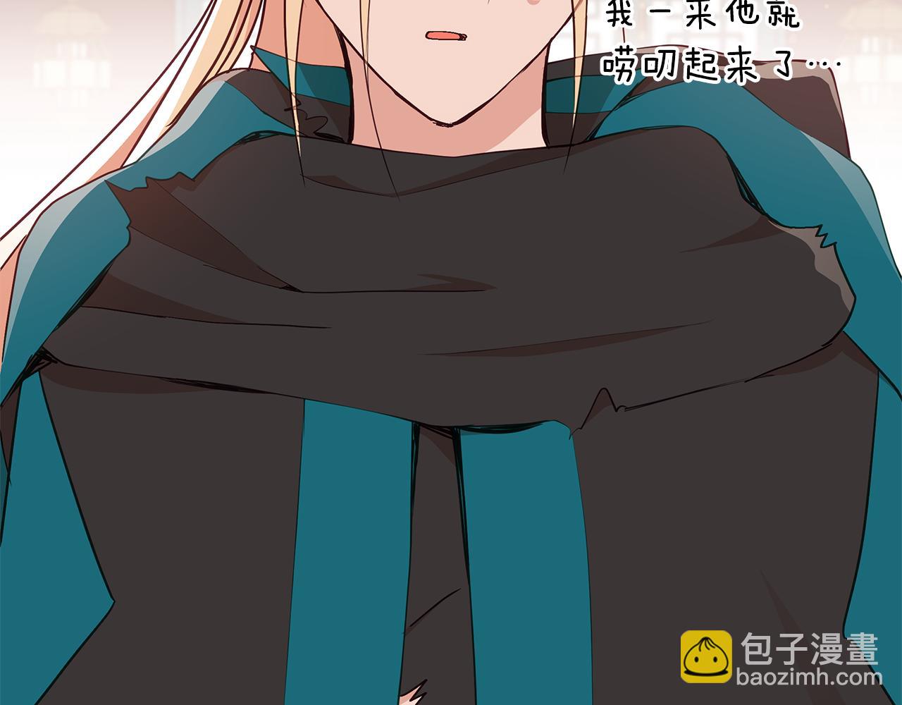 第133话 负责到底6
