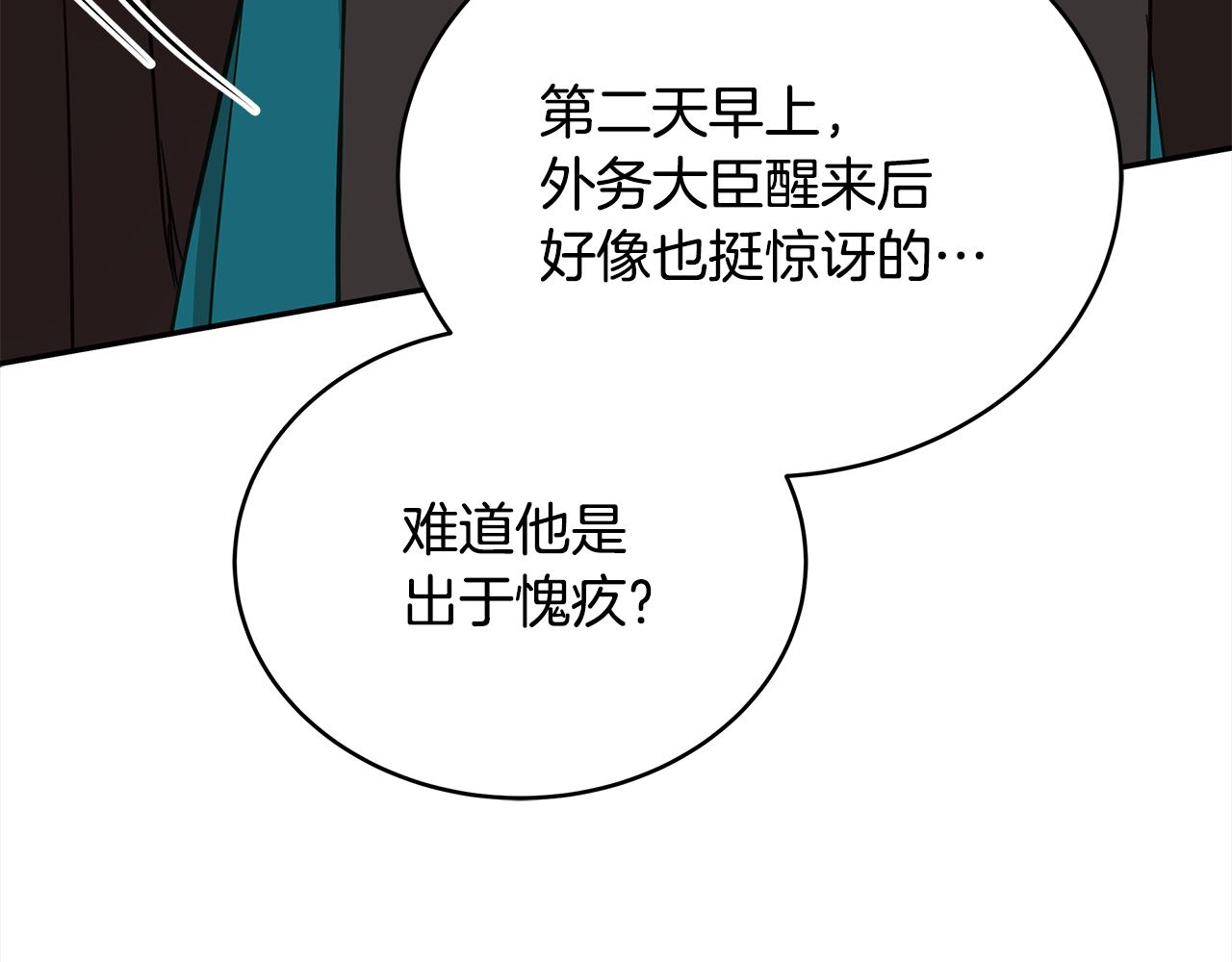 第133话 负责到底63