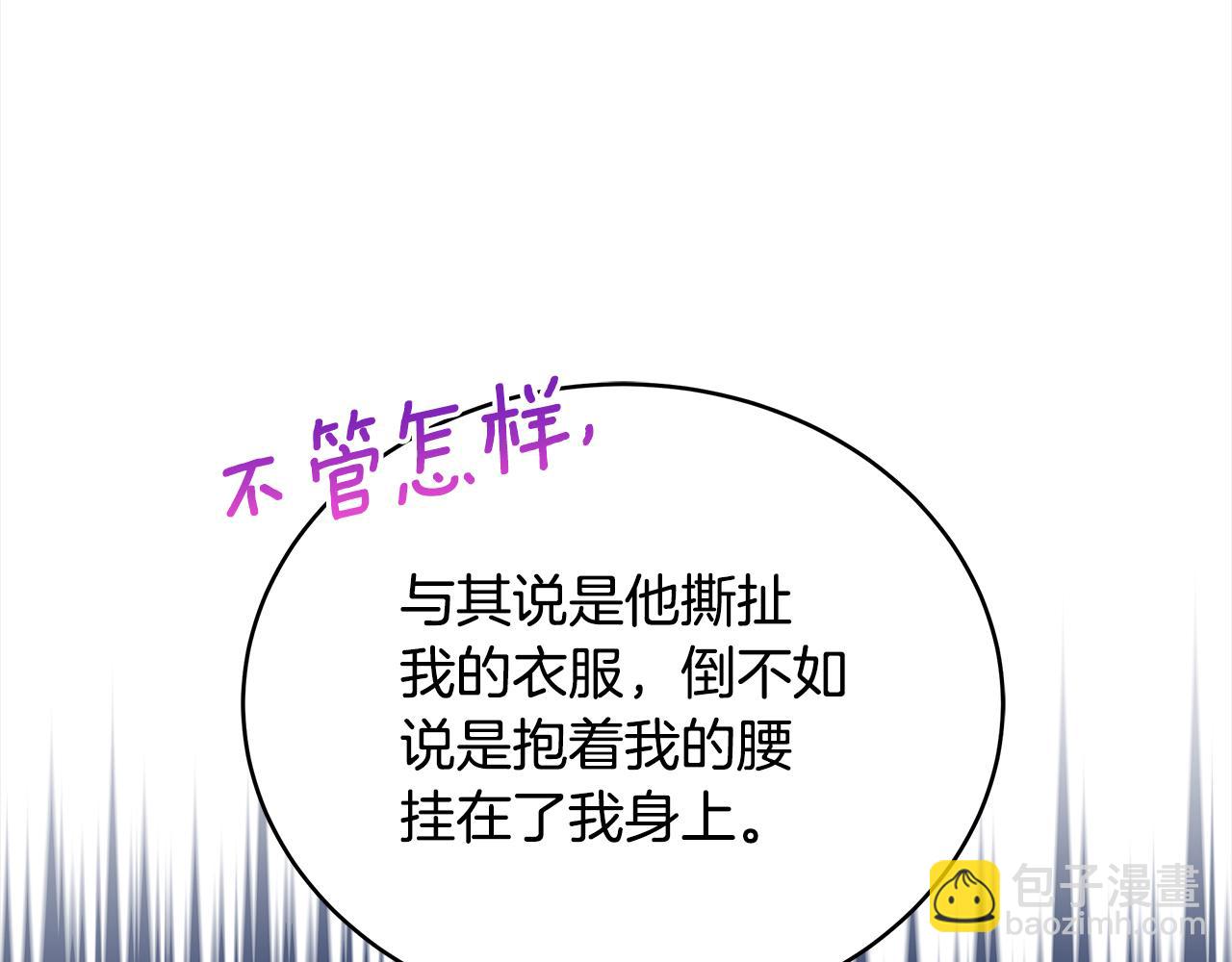 第133话 负责到底64