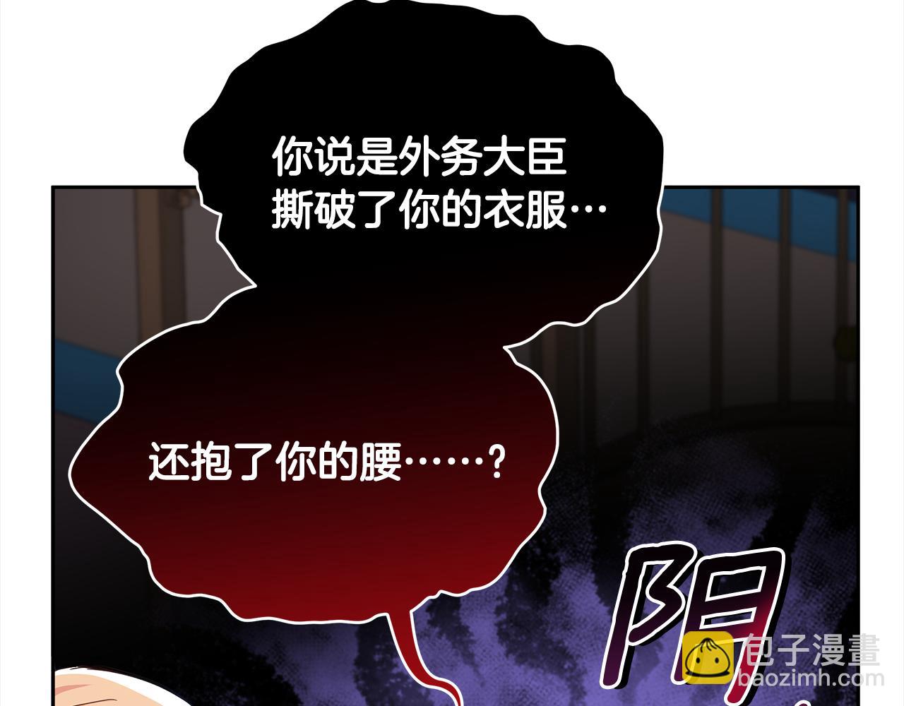 第133话 负责到底69