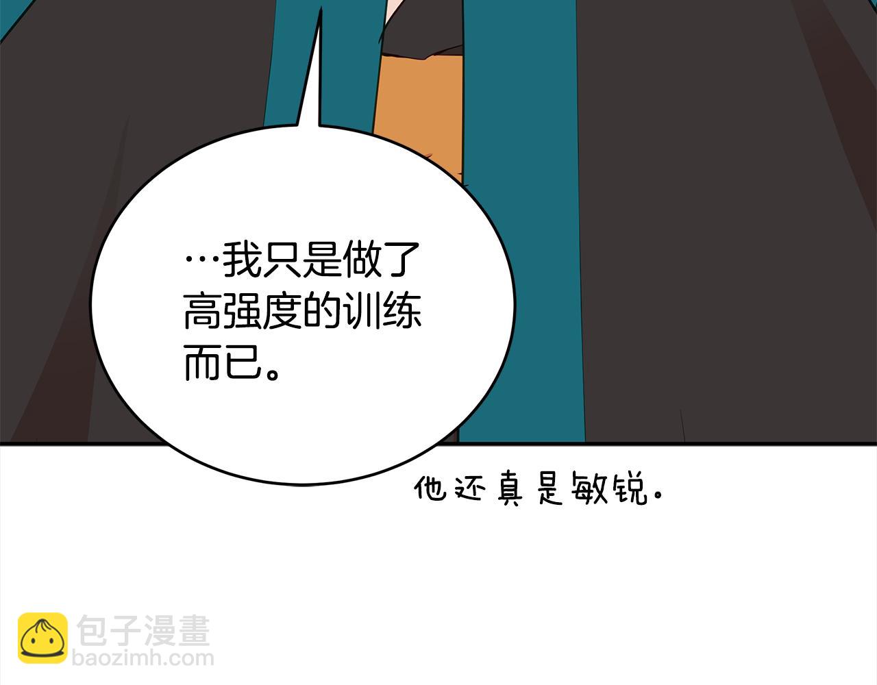 第133话 负责到底7