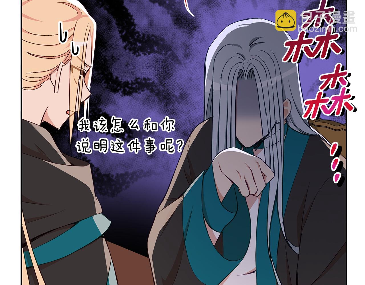 第133话 负责到底70