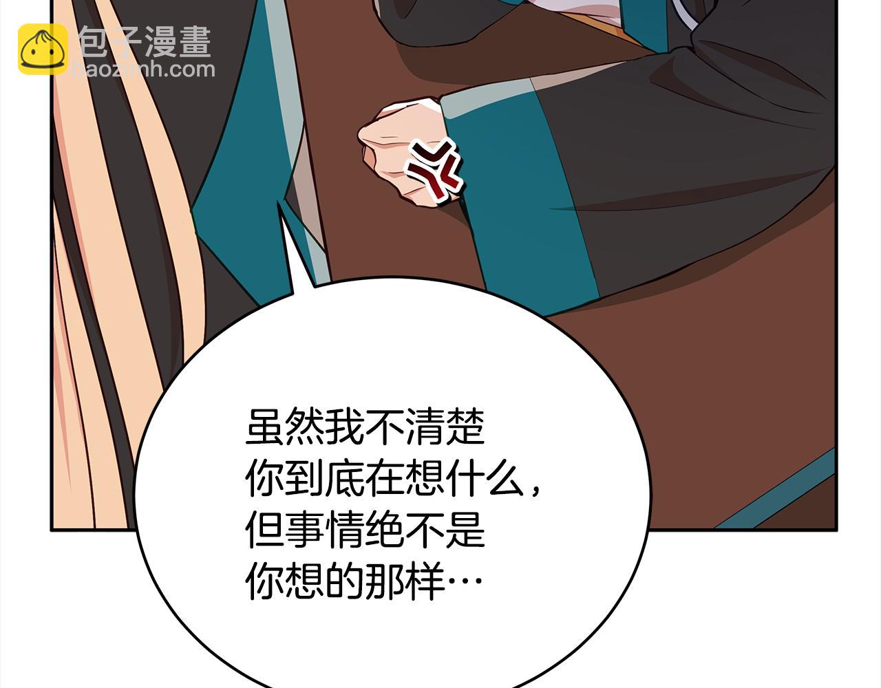 第133话 负责到底71