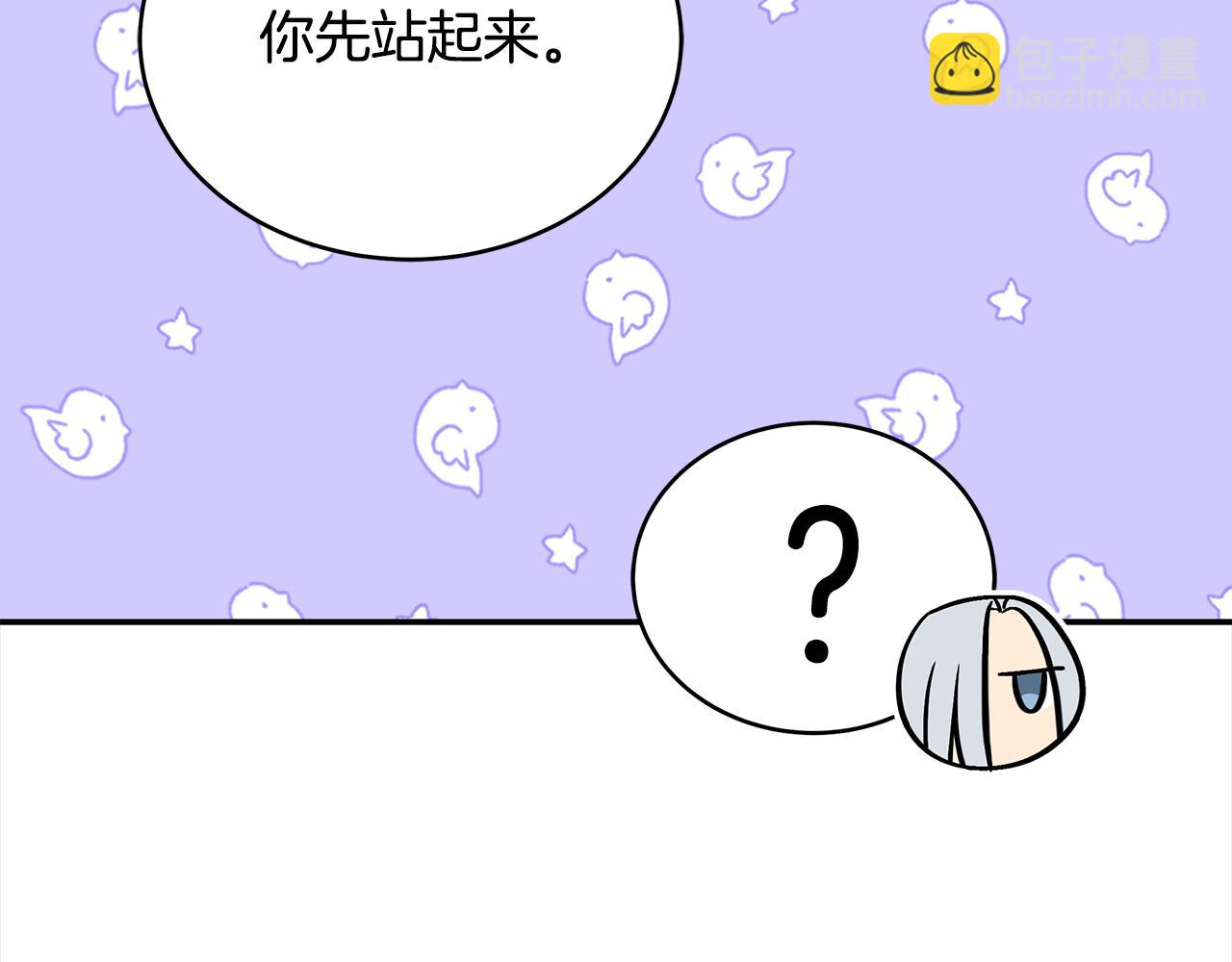 第133话 负责到底74