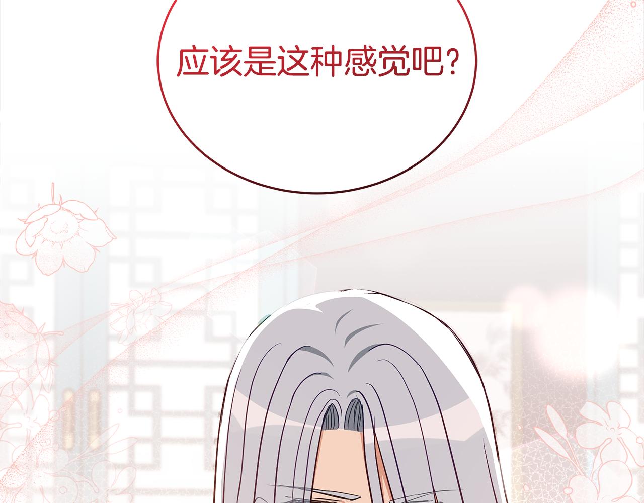 第133话 负责到底76