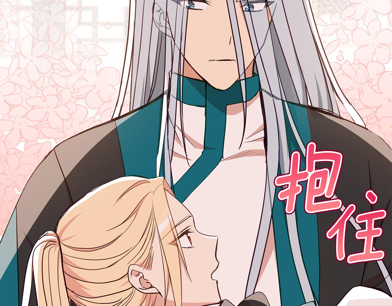 第133话 负责到底77